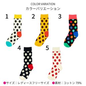 レディース ソックス ドット柄 水玉 レディー...の詳細画像1