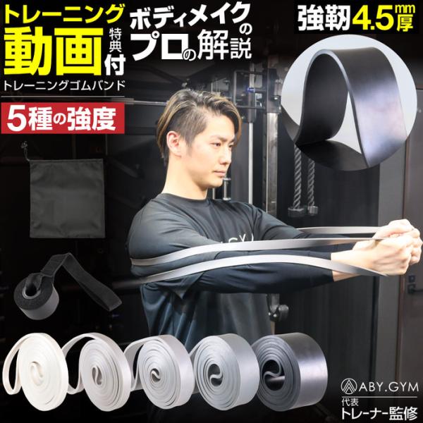 EMPT トレーニングチューブ ゴムバンド ゴムチューブ トレーニング チューブ エクササイズチュー...