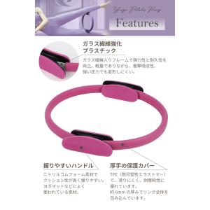 ヨガ ピラティス リング ピラティスリング ス...の詳細画像5