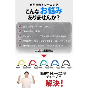 布カバー付き EMPT トレーニングチューブ ...の詳細画像2