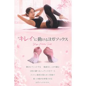 ヨガソックス 5本指 グラデーション つま先な...の詳細画像2