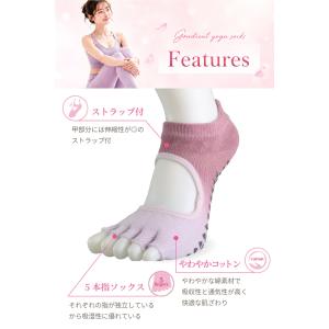 ヨガソックス 5本指 グラデーション つま先な...の詳細画像5