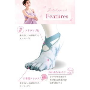 ヨガソックス ピラティスソックス 5本指 マー...の詳細画像4