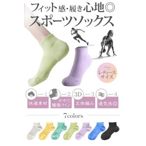 スポーツソックス レディース スポーツ ソック...の詳細画像1