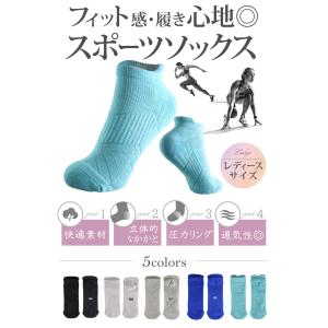 スポーツソックス レディース スポーツ ソック...の詳細画像1