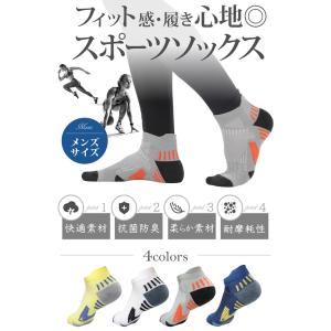 ランニングソックス メンズ 2 ランニング ソ...の詳細画像1