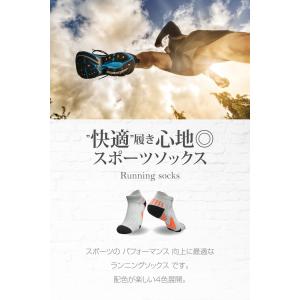 ランニングソックス メンズ 2 ランニング ソ...の詳細画像2