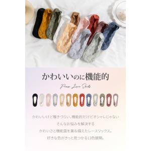 浅型 レース カバーソックス レディース パン...の詳細画像2