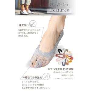 浅型 レース カバーソックス レディース パン...の詳細画像5