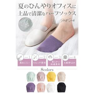 トゥカバー つま先ソックス レディース フット...の詳細画像1