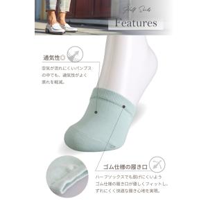 トゥカバー つま先ソックス レディース フット...の詳細画像5