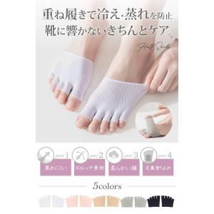 5本指 ハーフソックス つま先なし レディース...の詳細画像1
