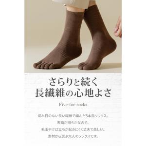 5本指 ソックス メンズ メンズ 5本指ソック...の詳細画像2