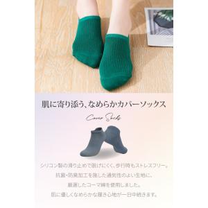 かわいい レディース フットカバー 柄素足感覚...の詳細画像2