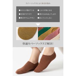 かわいい レディース フットカバー 柄素足感覚...の詳細画像3
