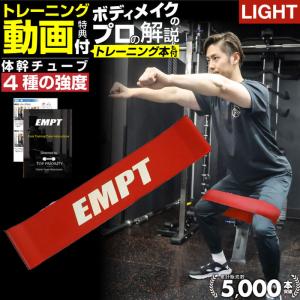 LINDSPORTS（リンドスポーツ） 青 フィットネスバンド ループ 幅32mm
