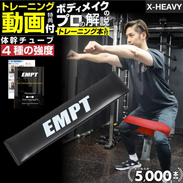 ブラック(エクストラヘビー厚み1.1mm)+ブック付 ループバンド トレーニングチューブ フィットネ...