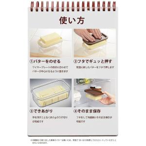 保存ができるバターカッター バターケース カッ...の詳細画像3