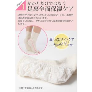 シルク おやすみ用 足裏 ツルツル 靴下 かか...の詳細画像5