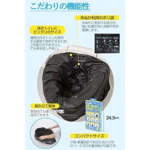 災害・断水時の非常用防臭トイレ袋 10回分 非...の詳細画像3
