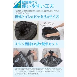 災害・断水時の非常用防臭トイレ袋 10回分 非...の詳細画像5
