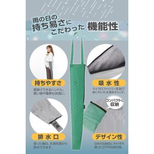 吸水 傘トート 江戸 傘カバー 傘袋 傘ホルダ...の詳細画像3