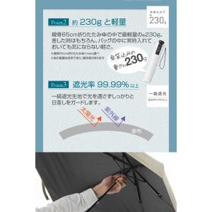 ワイドライト遮光 ミニ65 折り畳み傘 傘 お...の詳細画像5