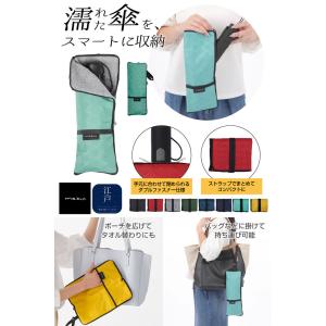 傘カバー 江戸 折りたたみ傘 ケース 傘袋 傘...の詳細画像1