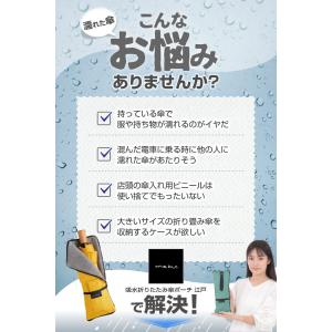 傘カバー 江戸 折りたたみ傘 ケース 傘袋 傘...の詳細画像2