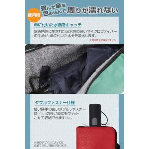 傘カバー 江戸 折りたたみ傘 ケース 傘袋 傘...の詳細画像4