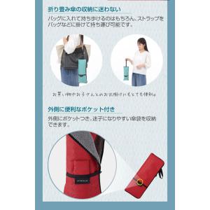傘カバー 江戸 折りたたみ傘 ケース 傘袋 傘...の詳細画像5