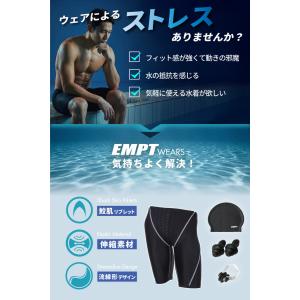 EMPT メンズ フィットネス水着 &...の詳細画像3