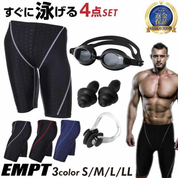 EMPT メンズ フィットネス水着 &amp; ゴーグル セット 耳栓 鼻栓 付フィットネスに最適なスイムウ...