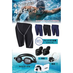 EMPT メンズ フィットネス水着 &...の詳細画像1