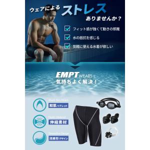 EMPT メンズ フィットネス水着 &...の詳細画像3