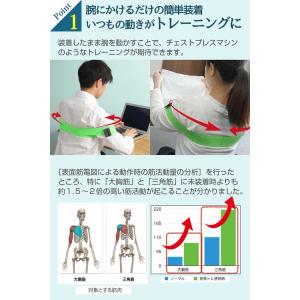 家事トレアーム トレーニングベルト トレーニン...の詳細画像4