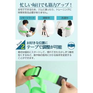 家事トレアーム トレーニングベルト トレーニン...の詳細画像5