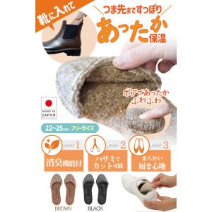 暖ボアフリースインソール Toe 暖かい 防寒...の詳細画像1