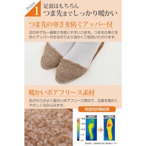 暖ボアフリースインソール Toe 暖かい 防寒...の詳細画像4