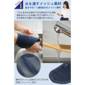メッシュ 手首サポーター 親指 腱鞘炎 サポー...の詳細画像5