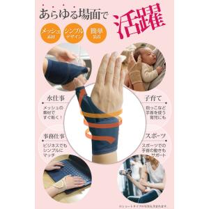 手首 サポーター ロング 長め 親指付け根 親...の詳細画像3