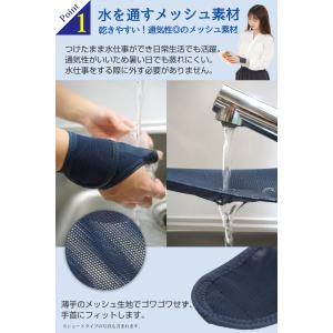 手首 サポーター ロング 長め 親指付け根 親...の詳細画像5