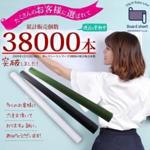 ホワイトボードシート ホワイトボード シート ...の詳細画像2