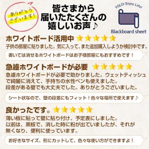 ホワイトボードシート ホワイトボード シート ...の詳細画像3