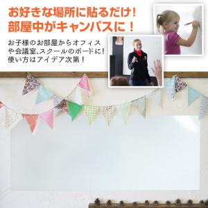 ホワイトボードシート ホワイトボード シート ...の詳細画像5