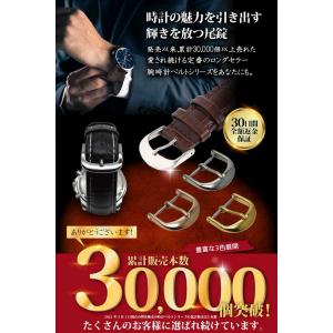 時計ベルト 交換用 尾錠 腕時計ベルト 替え ...の詳細画像1