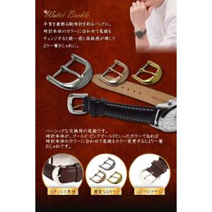 時計ベルト 交換用 尾錠 腕時計ベルト 替え ...の詳細画像2
