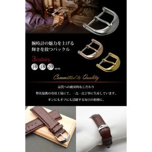 時計ベルト 交換用 尾錠 腕時計ベルト 替え ...の詳細画像4