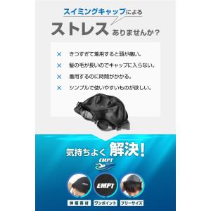 EMPT スイムキャップ 2枚セット メッシュ...の詳細画像3