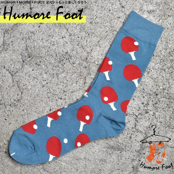 同色3足セット メンズ ソックス 卓球  スポーツ スポーツ ネタ お洒落 インスタ映え グッズ 衣...